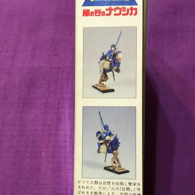 ジブリ - 風の谷のナウシカ 1/20スケール ツクダホビー ジブリ