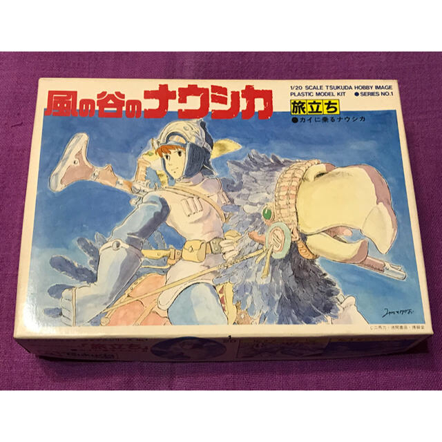 ジブリ - 風の谷のナウシカ 1/20スケール ツクダホビー ジブリ