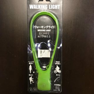 LED ウォーキングネックライト、ジョギング、散歩、登山などに！(ライト/ランタン)