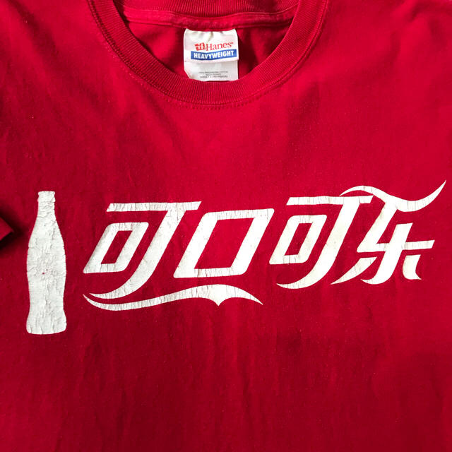 コカ コーラ Us古着 中国語コカコーラtシャツの通販 By 北田商店 コカコーラならラクマ