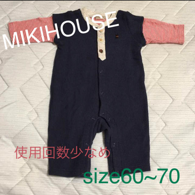 mikihouse(ミキハウス)の【使用回数少なめ】ミキハウス(カバーオール) キッズ/ベビー/マタニティのベビー服(~85cm)(カバーオール)の商品写真