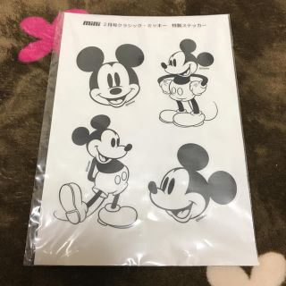 ディズニー(Disney)のmini 2月号 ミッキー ステッカー シール(その他)