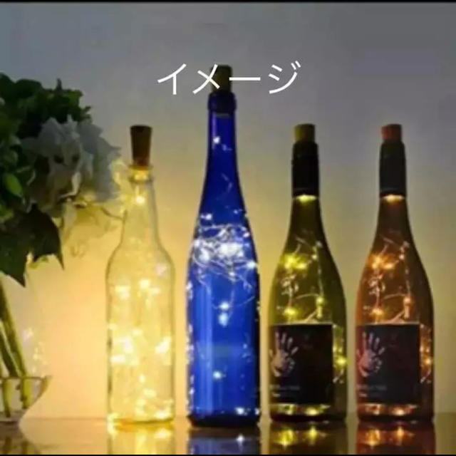 ワインボトル 空き瓶 ハンドメイドやインテリアにの通販 By Mimoza ラクマ