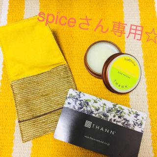 タン(THANN)のTHANN♡新品未使用 エデンブリーズ・シグネチャー(香水(女性用))