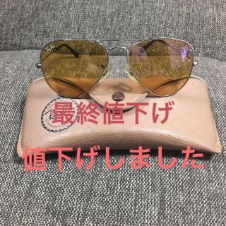 レイバン(Ray-Ban)のレイバン ティアドロップ(サングラス/メガネ)