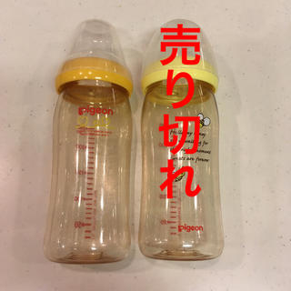 ピジョン(Pigeon)のPigeon プラスチック製 哺乳瓶(哺乳ビン)