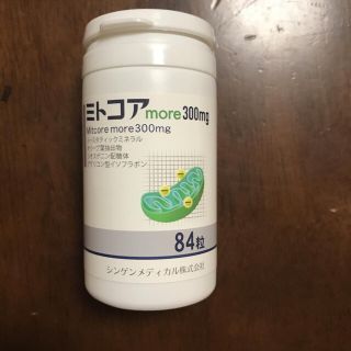 ミトコアmore 300mg(その他)