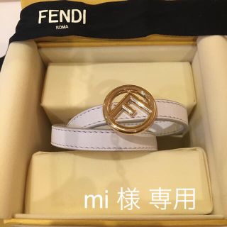 フェンディ(FENDI)のエフ イズ フェンディ レザーブレスレット(ブレスレット/バングル)