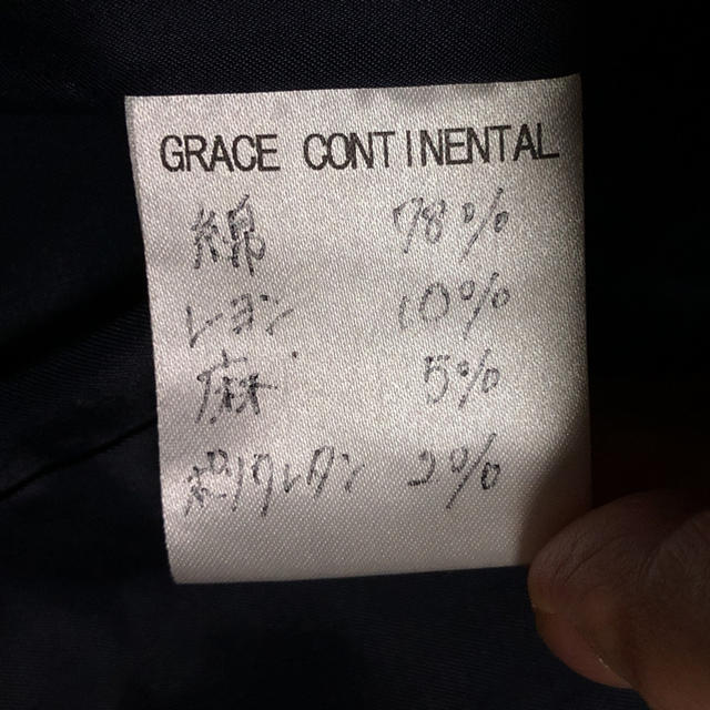 GRACE CONTINENTAL(グレースコンチネンタル)のグレースコンチネンタル ジャケット レディースのジャケット/アウター(ノーカラージャケット)の商品写真