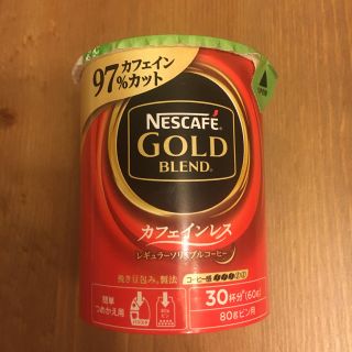 ネスカフェ ゴールドブレンド カフェインレス(コーヒー)