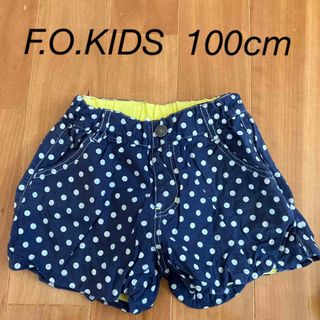 エフオーキッズ(F.O.KIDS)のF.O.KIDS ショートパンツ 100cm☆(パンツ/スパッツ)