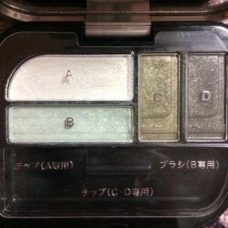 ソフィーナ(SOFINA)のオーブ インプレッションアイズ【グリーン】(アイシャドウ)