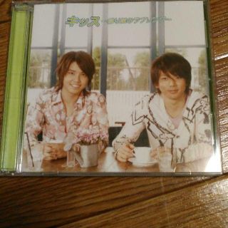 テゴマス(テゴマス)の(CD) キッス　帰り道のラブソング(アイドルグッズ)