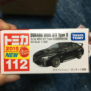タカラトミー(Takara Tomy)のトミカ スバル WRX STI Type S 初回特別仕様 サスペンション(ミニカー)