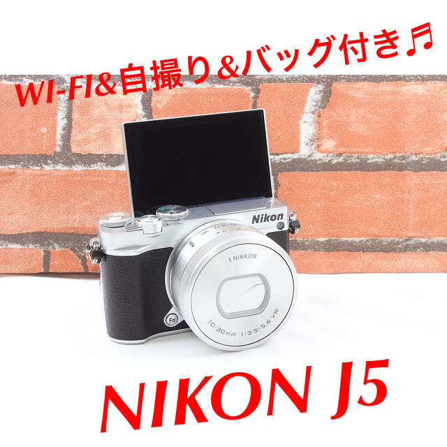 Nikon(ニコン)の⭐️さとみ様 専用⭐️ニコン Nikon 1 J5 電動ズーム♪ スマホ/家電/カメラのカメラ(ミラーレス一眼)の商品写真