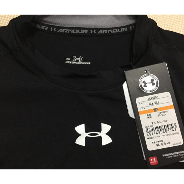 UNDER ARMOUR(アンダーアーマー)のUNDER　ARMOUR新品未使用タグ付 スポーツ/アウトドアのトレーニング/エクササイズ(トレーニング用品)の商品写真