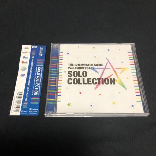 バンダイナムコエンターテインメント(BANDAI NAMCO Entertainment)のSideM 2nd ANNIVERSARY SOLO COLLECTION(アニメ)