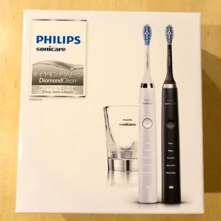 フィリップス(PHILIPS)の【未使用品】フィリップス ソニッケアー ダイヤモンドクリーン HX9334/42(歯ブラシ/デンタルフロス)