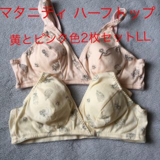 新品「ラスト2枚セットLL」マタニティ安産の神様兎柄ハーフトップ❤️黄とピンク(マタニティ下着)