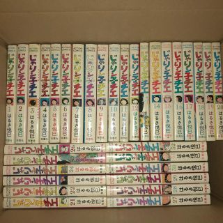 じゃりン子チエ 62巻以外セット(全巻セット)