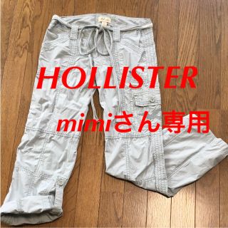 ホリスター(Hollister)のHOLLISTER パンツ カジュアル NY購入 水色 S シャカパンツ (カジュアルパンツ)