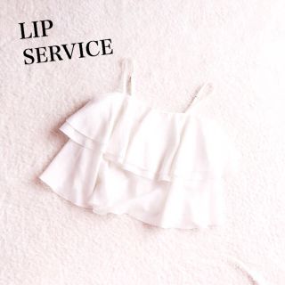 リップサービス(LIP SERVICE)のLIP SERVICE シフォンフリルトップス(ベアトップ/チューブトップ)