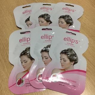 エリップス(ellips)のellips☆ビタミンヘアマスク 20g×6袋  (ヘアパック/ヘアマスク)