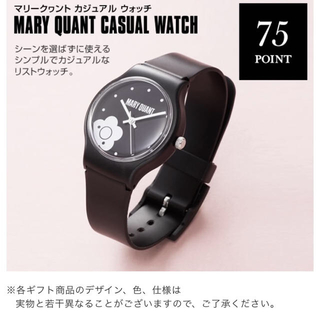MARY QUANT - 今期マリークワント新品未使用腕時計ウォッチロゴ