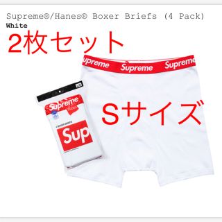 シュプリーム(Supreme)のSサイズ supreme hanes ボクサーパンツ(ボクサーパンツ)