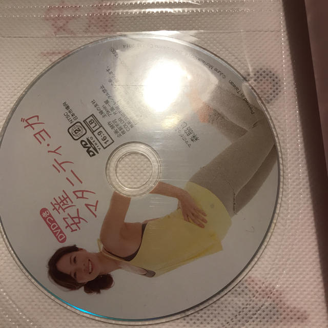 安産マタニティヨガ DVD付き キッズ/ベビー/マタニティのマタニティ(その他)の商品写真