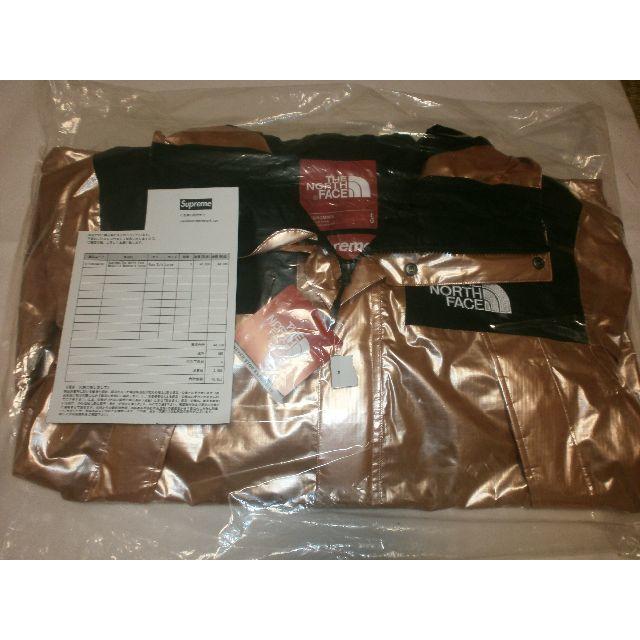 Supreme - fashionista 