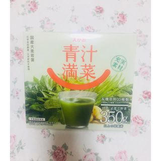 エガオ(えがお)の青汁満菜  お買得！！(青汁/ケール加工食品)