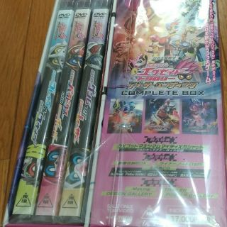 新品】仮面ライダーエグゼイドトリロジーアナザーエンディング