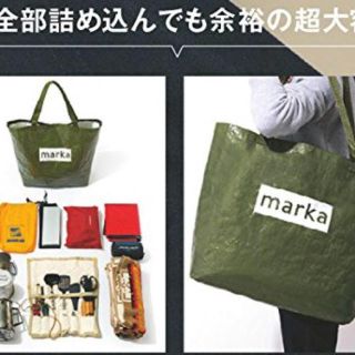 マーカ(marka)のmarka レジャーバッグ mens JOKER 5月号付録(ファッション)