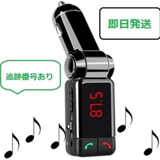 残り2本☆ FMトランスミッター bluetooth ワイヤレス式　充電可(カーオーディオ)