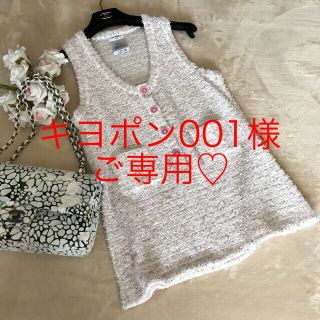 シャネル(CHANEL)のサービス出品中❣️CHANEL boutique購入コレクションライン42サイズ(ニット/セーター)