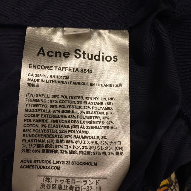 ブルゾンacne studios ma1