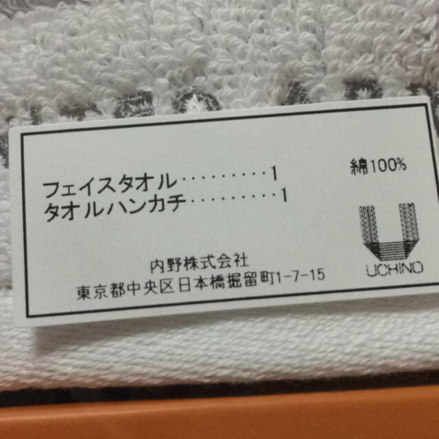 UNITED ARROWS(ユナイテッドアローズ)のアローズギフトタオルセット その他のその他(その他)の商品写真