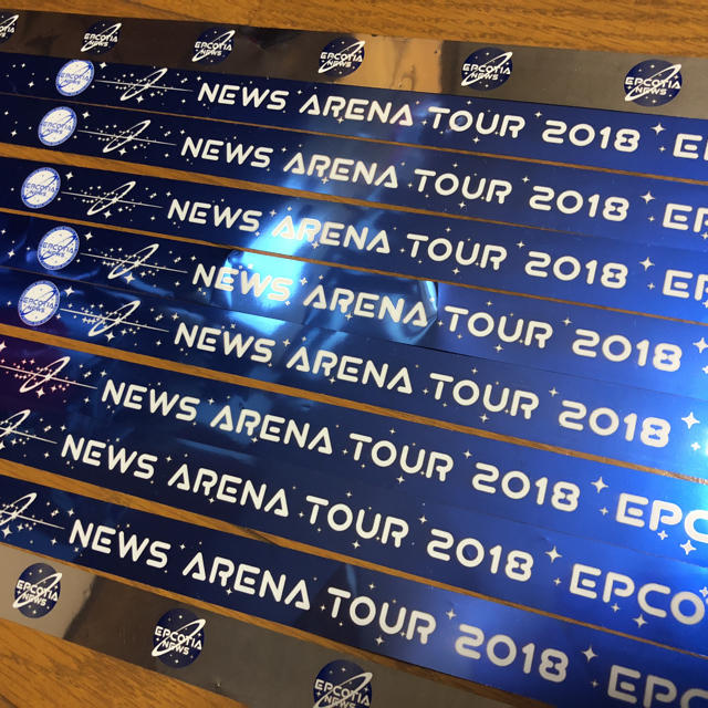 NEWS(ニュース)のNEWS ARENA TOUR 2018 EPCOTIA 銀テープ 10本 エンタメ/ホビーのタレントグッズ(男性タレント)の商品写真