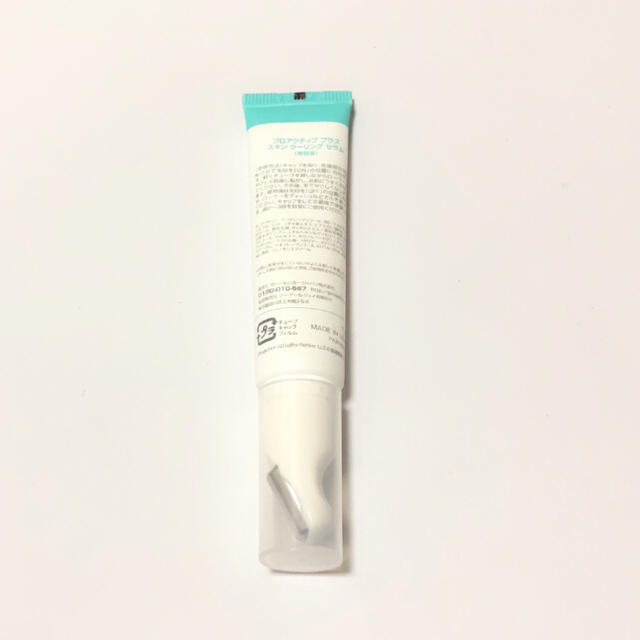 proactiv(プロアクティブ)のプロアクティブ 美容液 非売品 コスメ/美容のスキンケア/基礎化粧品(美容液)の商品写真