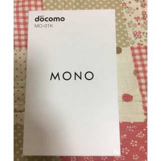 エヌティティドコモ(NTTdocomo)のdocomoスマホ MO-01K ブラック(スマートフォン本体)