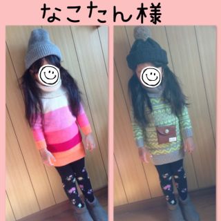 ベビーギャップ(babyGAP)のなこたん様(その他)