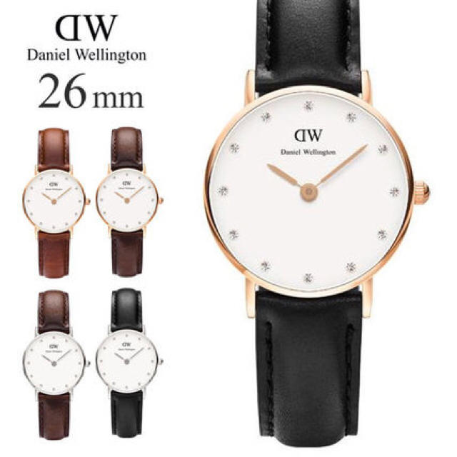 Daniel Wellington - ダニエルウェリントン 26mm 腕時計 ウォッチ ...