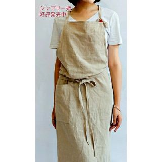 おしゃれ ナチュラル リネン エプロン ベージュ カフェ DIY作業服 キッチン(その他)