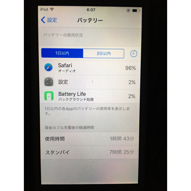 iPod touch(アイポッドタッチ)のiPod touch 32GB 第5世代  スマホ/家電/カメラのオーディオ機器(ポータブルプレーヤー)の商品写真