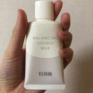 エリクシール(ELIXIR)のエリクシールルフレ バランシングおしろいミルク(化粧下地)