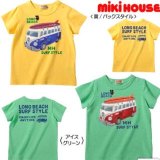 ミキハウス(mikihouse)のお値下げ ミキハウス Tシャツ 130 日本製 グリーン 半袖(Tシャツ/カットソー)