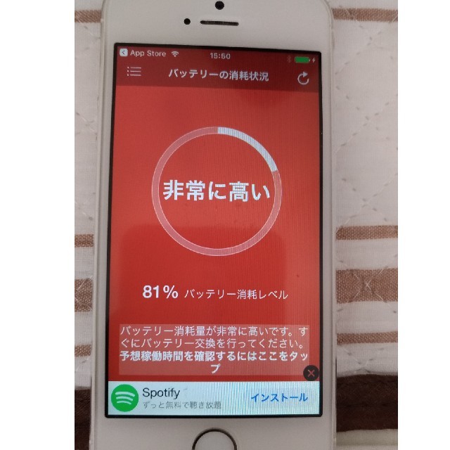 Softbank(ソフトバンク)の【 本体のみ】iPhone5s ソフトバンクシルバー64GB スマホ/家電/カメラのスマートフォン/携帯電話(スマートフォン本体)の商品写真