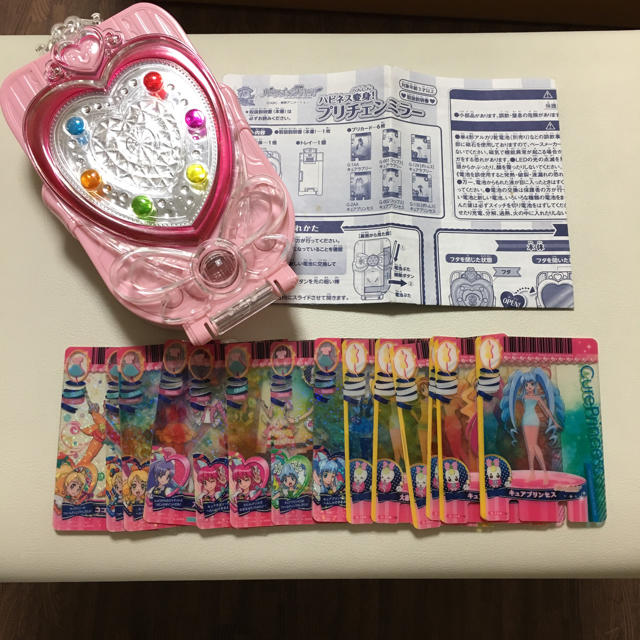 BANDAI プリチェンミラー/ハピネスチャージプリキュア!の通販 by