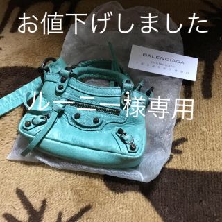 バレンシアガ BALENCIAGA チャーム コインケース ミラー付チャーム-